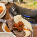 수제왕만두 티스토리