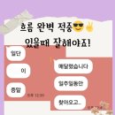 소답동170 | 소중한 후기170