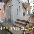 딘하우스