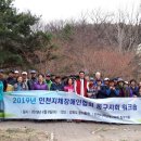 인천지체장애인협회 동구지회 이미지