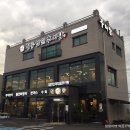 청풍남원추어탕 이미지