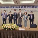 새만금테크