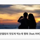 삼거리뷔페식당 이미지