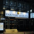 이목 | 광안리 야키토리, 맥주가 맛있는 이목 다녀온 후기