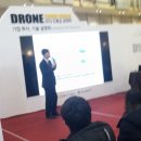 부산 드론쇼 방문기 이미지