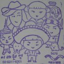 서울도시철도공사 6호선 이태원역 스탬프 이미지