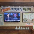 도원동동식당