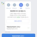 [부산제일창업박람회]2021년 첫 창업박람회 다녀온 후기(2.25~27)