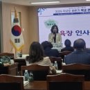 교육지원청 이미지