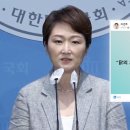 "총선 폭망‥오염수 윤석열 공범"에 '징계'‥이언주 "목 비틀어도 새벽은 온다" 이미지