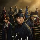 킹덤 - 양주시 고읍남로 10 | 킹덤