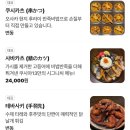 쿠시카츠쿠시야