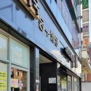 해우리의료소비자생활협동조합해우리의원 이미지