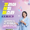 세일산업 이미지