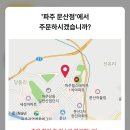 카페봄봄 파주문산점 이미지