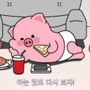 아는맛 이미지