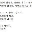 가온잡 이미지