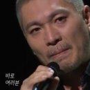 김창옥 인문학콘서트 이미지