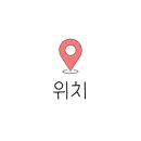그레이드원커피학원 이미지