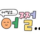 지에스25 양천에이스점 이미지