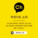 남서울농업협동조합 하나로마트 이미지