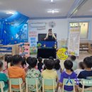 감만어린이집 이미지