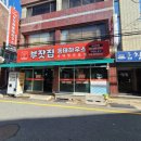 부잣집 동태하우스 이미지