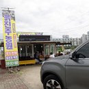 흙진주농원 이미지