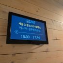 프랑스자수 | 두 번째 서울 프랑스 자수 후기