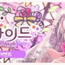 플라워리 이미지