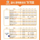 으뜸50안경동래점 이미지