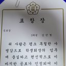 계화중학교 이미지