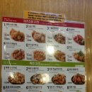 치킨마루삼호뉴타운점 이미지