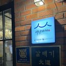 대도축산 이미지