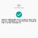 티파니 | 30대 명품 프로포즈 선물 투어 반클 까르띠에 티파니 실착후기