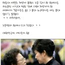 [혐] 분향소 조문알바 할머니의 정체로 의심되는 사진들 이미지