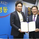영동산업개발㈜