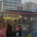 불광역8번출구 뒤 이미지