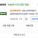 G470 이미지