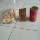 은산한의원 이미지