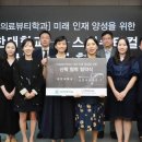 유한대학 이미지