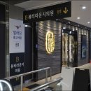 우대회관 이미지