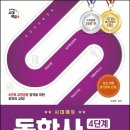 실용 생활 영어 이미지