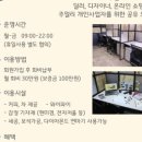 CU종로묘동점 네이버블로그