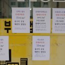 도연부동산공인중개사사무소 이미지