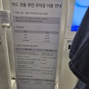 [동대문] 서울 DDP 9월 전시회 추천 &#34;색 모양 움직임&#34; 동대문디자인플라자 주차 요금 및 방법