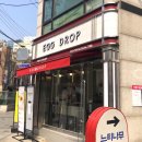 파리바게뜨선유도역 이미지