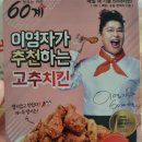 60계경기 이미지