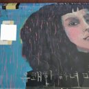 유쾌한 하녀 마리사 이미지