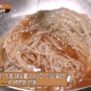 유정우함흥냉면 이미지